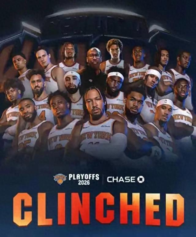 开云体育官网-火箭大战尼克斯！看似一边倒的排位战，藏着极致体系博弈|卡尔-安东尼-唐斯|休斯敦火箭队|纽约尼克斯队|nba|比赛_新浪体育_新浪新闻